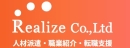 リアライズ＿ロゴ