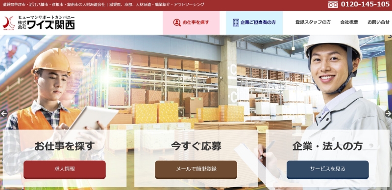 ワイズ関西＿TOP