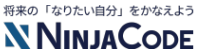 忍者CODE_ロゴ