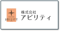 株式会社アビリティ_ロゴ