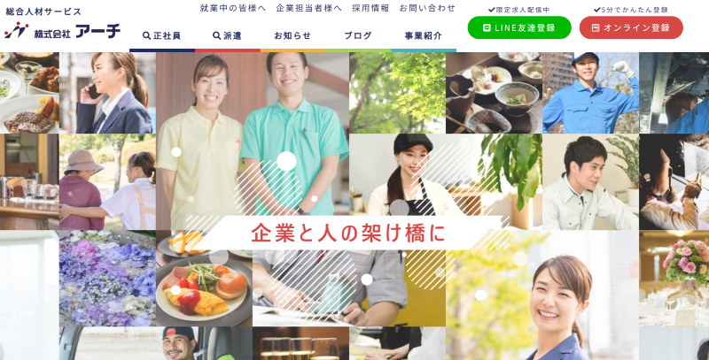 アーチ＿TOP