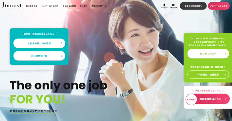 アドバンティア_ロゴ