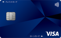 プロミスVisaカード_券面