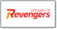 リベンジャーズ_ロゴ