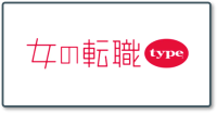 女の転職type_ロゴ