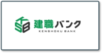 建職バンク_ロゴ