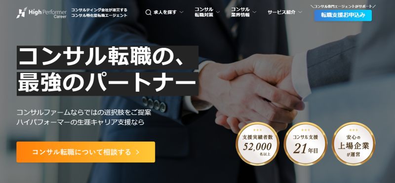 High Performer Career_TOP