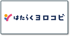 はたらくヨロコビ_ロゴ