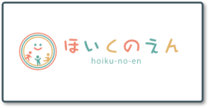ほいくのえん_ロゴ