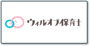 ウィルオブ保育士_ロゴ