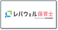レバウェル保育士_ロゴ