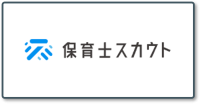 保育士スカウト_ロゴ