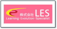 株式会社LES_ロゴ