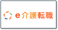 e介護転職＿ロゴ