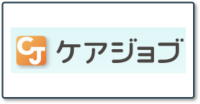 ケアジョブ＿ロゴ
