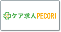ケア求人PECORI＿ロゴ