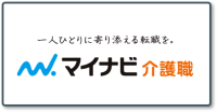 マイナビ介護職＿ロゴ