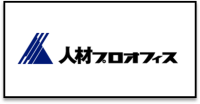 人材プロオフィス_ロゴ