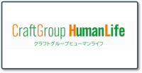 株式会社ヒューマンライフ_ロゴ